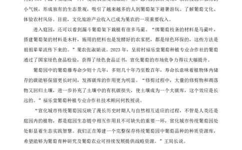 （1）四海25下半年1期套题班《申论》_2026考公资料_（01）花生十三_02套题班2026年花生十三行测申论套题一期_题本_申论