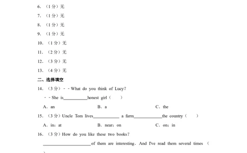2014年湖南省益阳市中考英语试卷（学生版）学霸冲冲冲shop348121278.taobao.com_中考真题_3.英语中考真题2015-2024年_地区卷_湖南省_益阳英语08-22