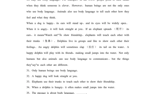 2014年湖南省益阳市中考英语试卷（学生版）学霸冲冲冲shop348121278.taobao.com_中考真题_3.英语中考真题2015-2024年_地区卷_湖南省_益阳英语08-22