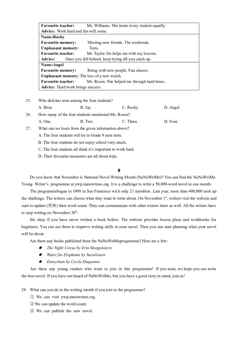 2016年无锡市中考英语试卷及答案_中考真题_3.英语中考真题2015-2024年_地区卷_江苏省_无锡中考英语08-22