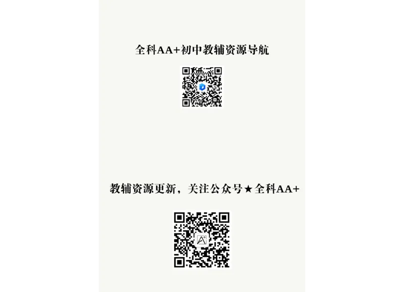 2026《万唯大小卷&bull;数学》7上大卷(BS)_2026万唯系列预习复习_2026版初中《万唯大小卷》7年级上册（全科多版本）_2026《万唯大小卷&bull;数学》7上(BS)