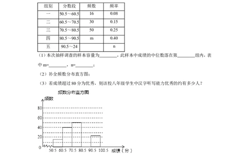 2014年湖北省天门市、仙桃市、潜江市、江汉油田中考数学试卷（含解析版）_中考真题_2.数学中考真题2015-2024年_2014年全国中考数学170份