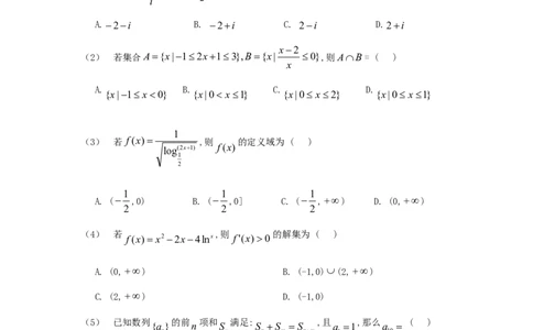 2011年高考数学试卷（理）（江西）（解析卷）_1.高考2025全国各省真题+答案_01.2008-2024全国高考真题（按省份分类）_25.江西_2008-2024&middot;（江西）数学高考真题