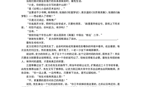2015年甘肃兰州中考语文试卷及答案_中考真题_1.语文中考真题2015-2024年_地区卷_甘肃省_甘肃兰州语文08-21