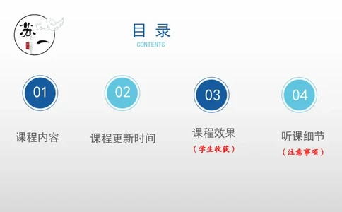 2025托管班：导图课介绍_2026考公资料_（49）政治理论合集_政治理论合集_2025考研政治_05.苏一_02.强化阶段_01.马原导图精讲_思维导图课程介绍（必听！！！）