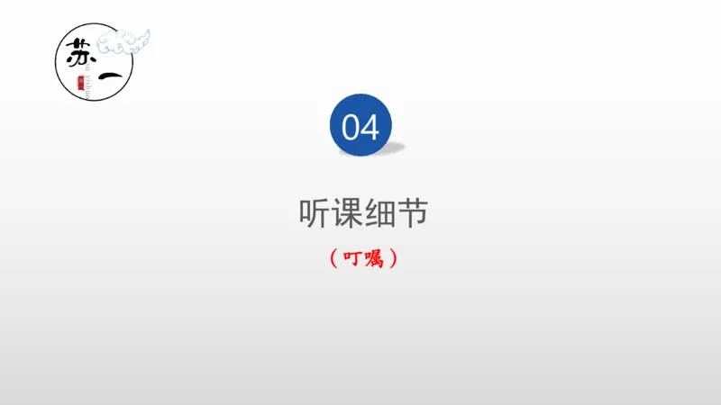 2025托管班：导图课介绍_2026考公资料_（49）政治理论合集_政治理论合集_2025考研政治_05.苏一_02.强化阶段_01.马原导图精讲_思维导图课程介绍（必听！！！）