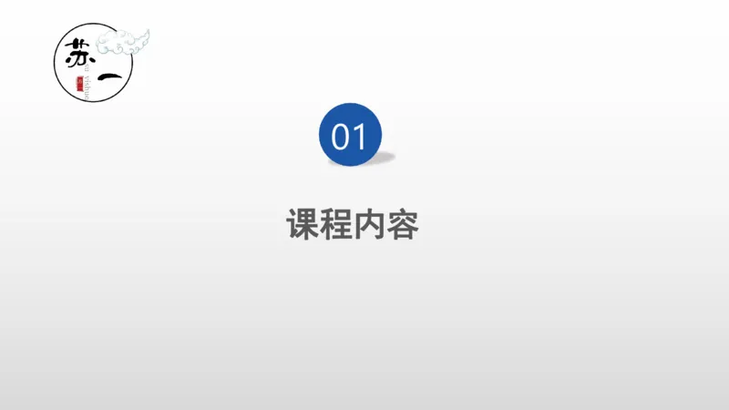2025托管班：导图课介绍_2026考公资料_（49）政治理论合集_政治理论合集_2025考研政治_05.苏一_02.强化阶段_01.马原导图精讲_思维导图课程介绍（必听！！！）