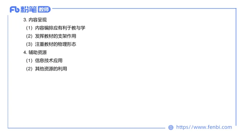 7.1中学物理课程标准-楠风_4-教培资料-26年最新资料-同步更新_科一科二电子资料合集中小幼（笔记真题知识点汇总等）文件多，按需保存_各机构笔记合集（中小幼）推荐_2.主观专项