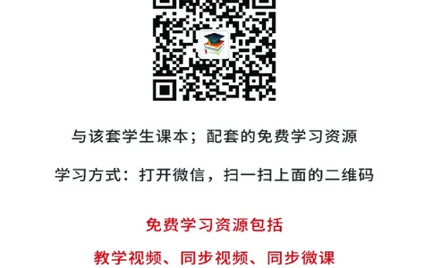 人教版8年级数学上册高清教材_4-教培资料-26年最新资料-同步更新_初中高中教资_03科三专项（进去保存报考的学科即可）_02科三专项（笔记真题思维导图教学设计版本二）