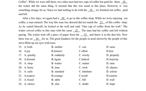 2015年无锡市中考英语试卷及答案_中考真题_3.英语中考真题2015-2024年_地区卷_江苏省_无锡中考英语08-22