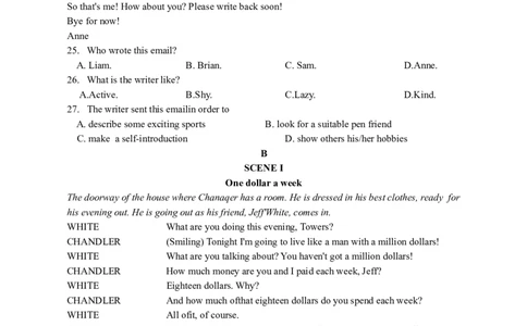 2015年无锡市中考英语试卷及答案_中考真题_3.英语中考真题2015-2024年_地区卷_江苏省_无锡中考英语08-22