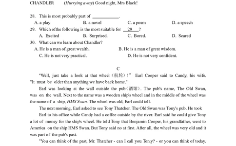 2015年无锡市中考英语试卷及答案_中考真题_3.英语中考真题2015-2024年_地区卷_江苏省_无锡中考英语08-22