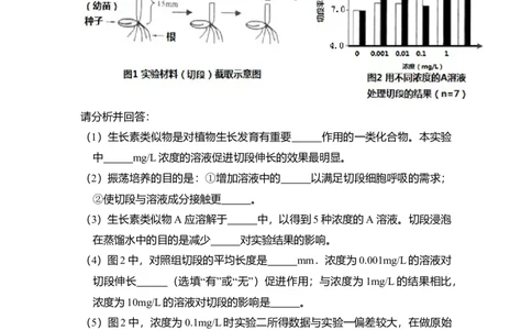 2010年高考生物试卷（北京）（空白卷）_1.高考2025全国各省真题+答案_01.2008-2024全国高考真题（按省份分类）_2.北京_2008-2024&middot;（北京）生物高考真题