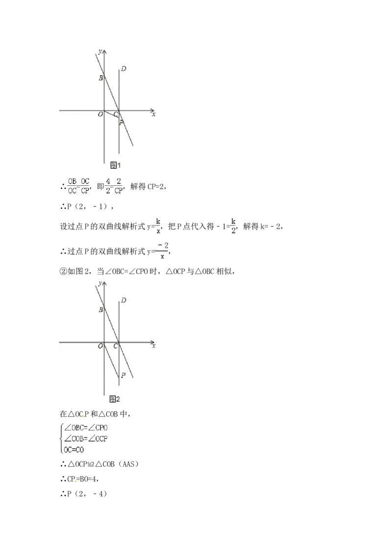 2015年内蒙古赤峰市中考数学试卷（含解析版）_中考真题_2.数学中考真题2015-2024年_2015年全国中考数学180份