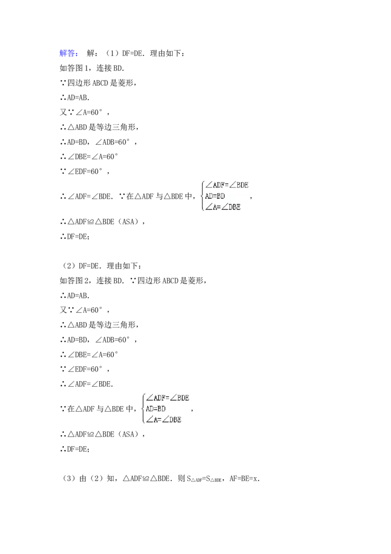 2015年内蒙古赤峰市中考数学试卷（含解析版）_中考真题_2.数学中考真题2015-2024年_2015年全国中考数学180份
