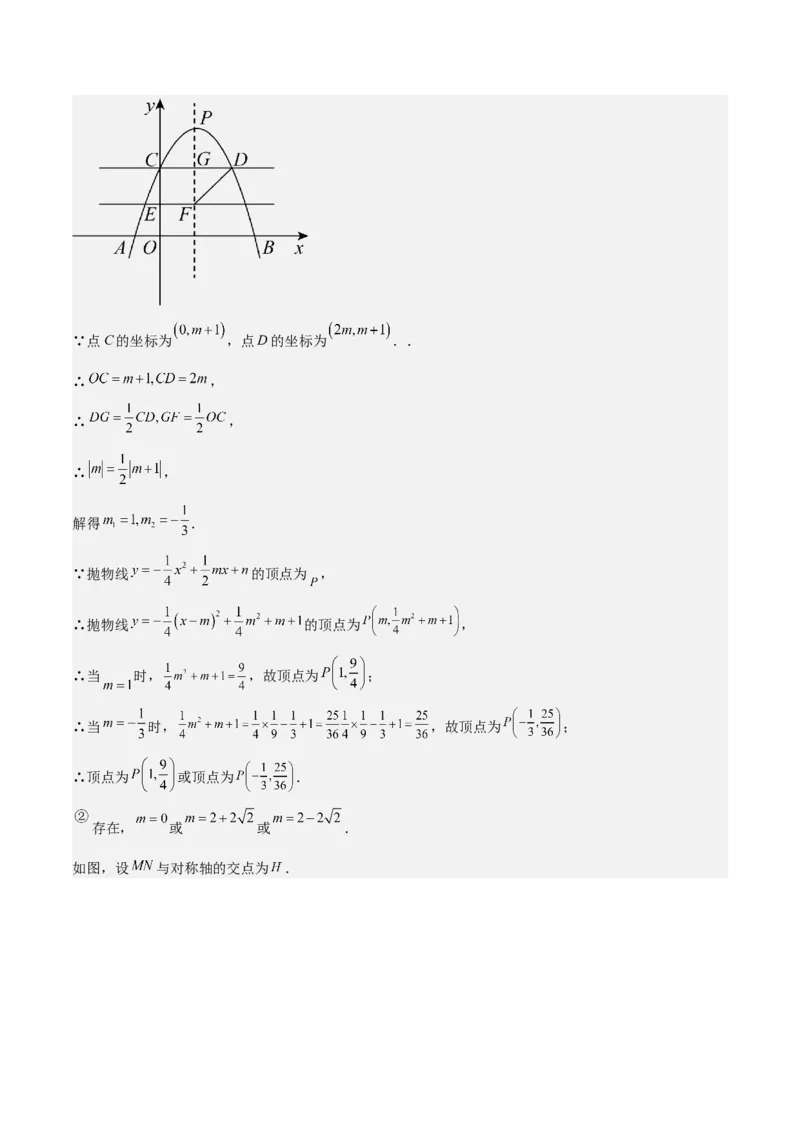 数学（湖南长沙卷）（全解全析）_2数学总复习_赠送：2024中考模拟题数学_一模_数学（湖南长沙卷）-2024年中考第一次模拟考试