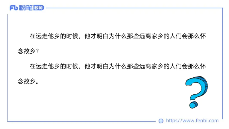 6.20-中学科目&mdash;理论精讲-现代汉语3-长城_4-教培资料-26年最新资料-同步更新_科一科二电子资料合集中小幼（笔记真题知识点汇总等）文件多，按需保存_01西米合集_1.理论精讲
