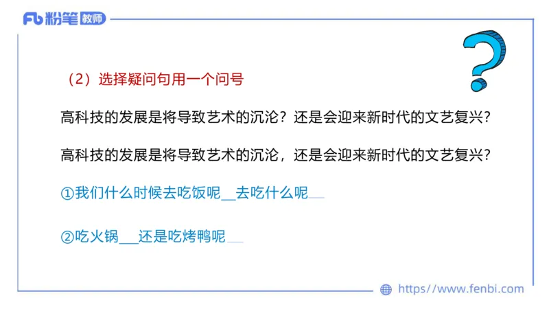 6.20-中学科目&mdash;理论精讲-现代汉语3-长城_4-教培资料-26年最新资料-同步更新_科一科二电子资料合集中小幼（笔记真题知识点汇总等）文件多，按需保存_01西米合集_1.理论精讲
