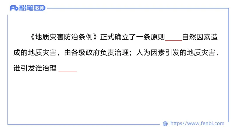 6.20-中学科目&mdash;理论精讲-现代汉语3-长城_4-教培资料-26年最新资料-同步更新_科一科二电子资料合集中小幼（笔记真题知识点汇总等）文件多，按需保存_01西米合集_1.理论精讲