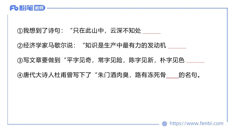 6.20-中学科目&mdash;理论精讲-现代汉语3-长城_4-教培资料-26年最新资料-同步更新_科一科二电子资料合集中小幼（笔记真题知识点汇总等）文件多，按需保存_01西米合集_1.理论精讲
