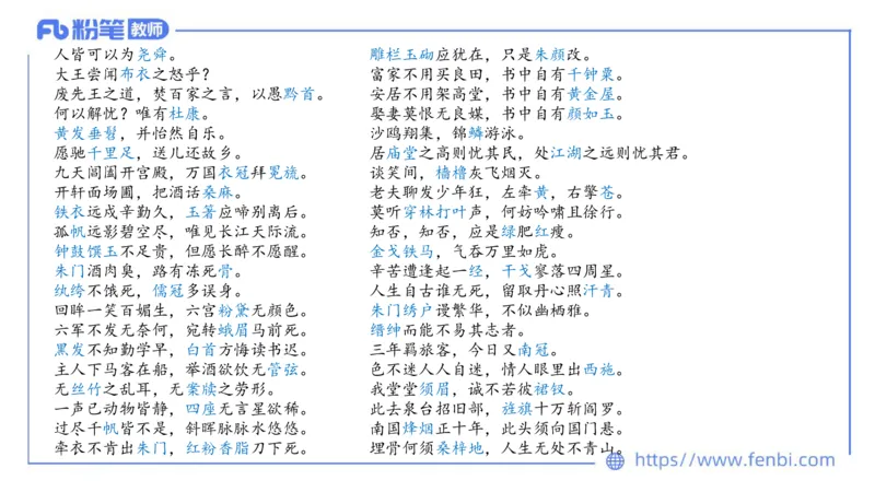 6.20-中学科目&mdash;理论精讲-现代汉语3-长城_4-教培资料-26年最新资料-同步更新_科一科二电子资料合集中小幼（笔记真题知识点汇总等）文件多，按需保存_01西米合集_1.理论精讲