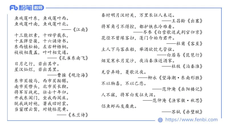 6.20-中学科目&mdash;理论精讲-现代汉语3-长城_4-教培资料-26年最新资料-同步更新_科一科二电子资料合集中小幼（笔记真题知识点汇总等）文件多，按需保存_01西米合集_1.理论精讲