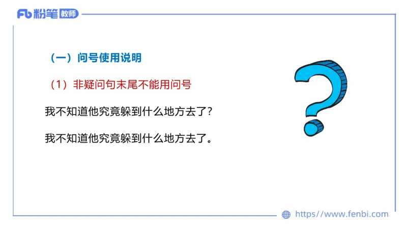 6.20-中学科目&mdash;理论精讲-现代汉语3-长城_4-教培资料-26年最新资料-同步更新_科一科二电子资料合集中小幼（笔记真题知识点汇总等）文件多，按需保存_01西米合集_1.理论精讲