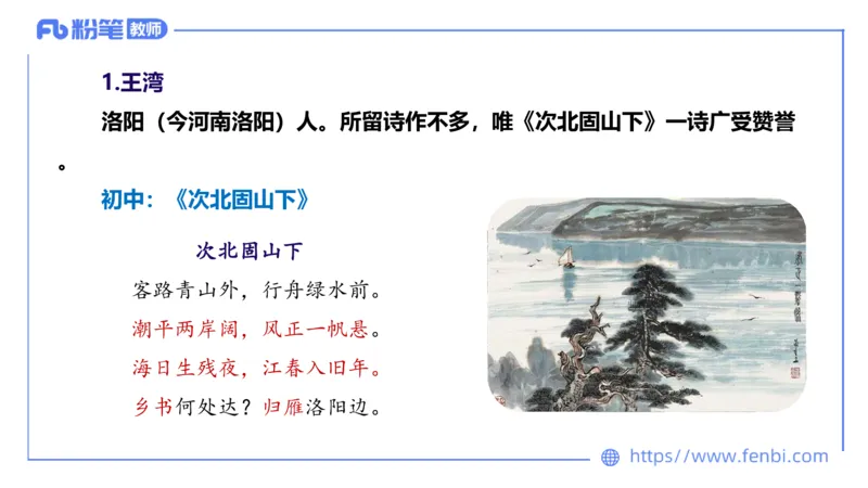 6.10理论精讲-中外文学4_4-教培资料-26年最新资料-同步更新_科一科二电子资料合集中小幼（笔记真题知识点汇总等）文件多，按需保存_各机构笔记合集（中小幼）推荐_1.理论精讲