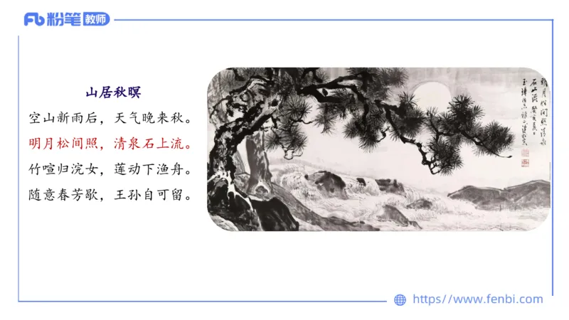 6.10理论精讲-中外文学4_4-教培资料-26年最新资料-同步更新_科一科二电子资料合集中小幼（笔记真题知识点汇总等）文件多，按需保存_各机构笔记合集（中小幼）推荐_1.理论精讲