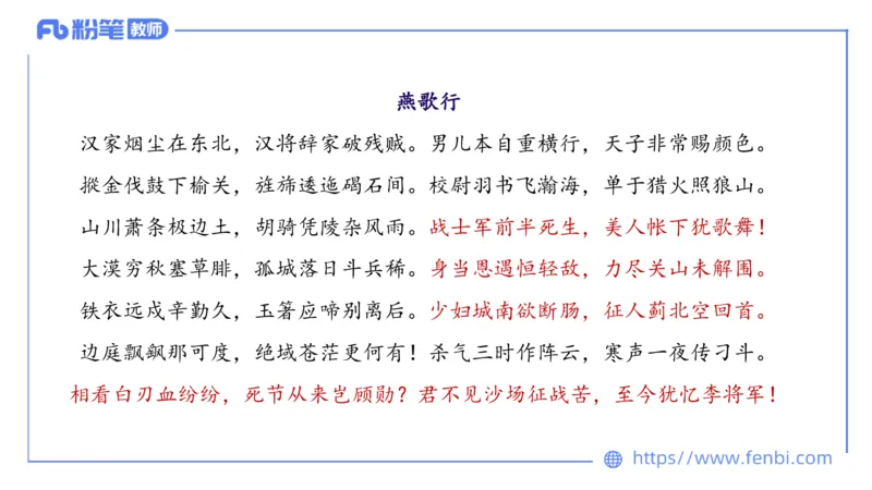 6.10理论精讲-中外文学4_4-教培资料-26年最新资料-同步更新_科一科二电子资料合集中小幼（笔记真题知识点汇总等）文件多，按需保存_各机构笔记合集（中小幼）推荐_1.理论精讲