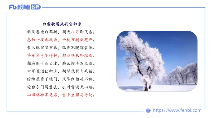 6.10理论精讲-中外文学4_4-教培资料-26年最新资料-同步更新_科一科二电子资料合集中小幼（笔记真题知识点汇总等）文件多，按需保存_各机构笔记合集（中小幼）推荐_1.理论精讲