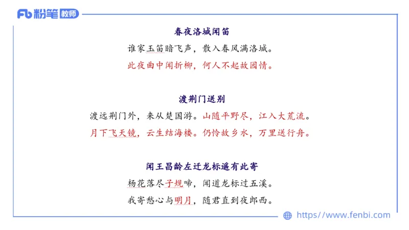 6.10理论精讲-中外文学4_4-教培资料-26年最新资料-同步更新_科一科二电子资料合集中小幼（笔记真题知识点汇总等）文件多，按需保存_各机构笔记合集（中小幼）推荐_1.理论精讲