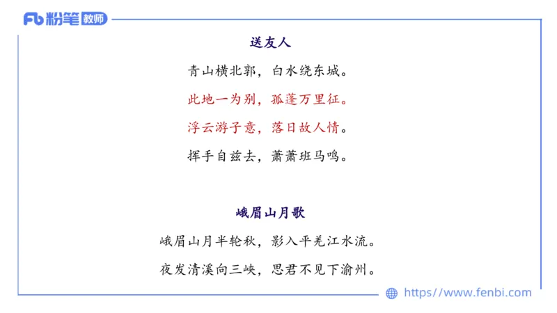 6.10理论精讲-中外文学4_4-教培资料-26年最新资料-同步更新_科一科二电子资料合集中小幼（笔记真题知识点汇总等）文件多，按需保存_各机构笔记合集（中小幼）推荐_1.理论精讲