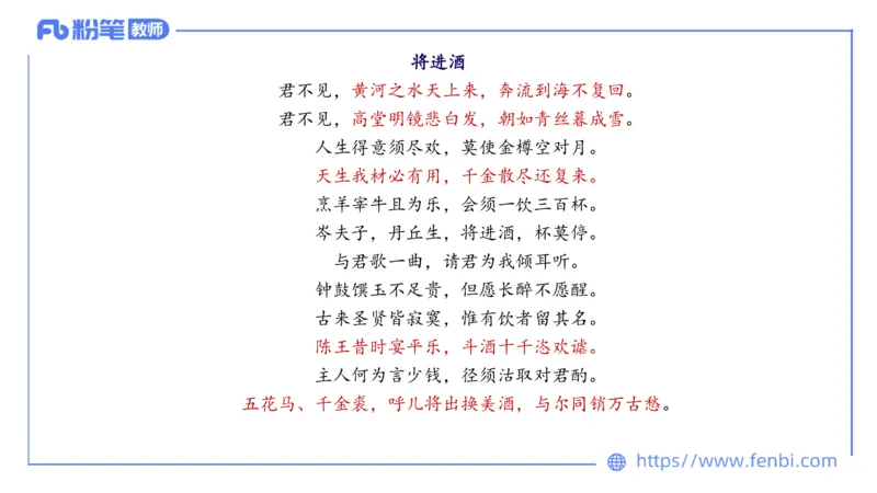 6.10理论精讲-中外文学4_4-教培资料-26年最新资料-同步更新_科一科二电子资料合集中小幼（笔记真题知识点汇总等）文件多，按需保存_各机构笔记合集（中小幼）推荐_1.理论精讲