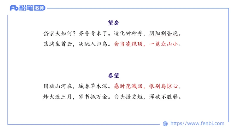 6.10理论精讲-中外文学4_4-教培资料-26年最新资料-同步更新_科一科二电子资料合集中小幼（笔记真题知识点汇总等）文件多，按需保存_各机构笔记合集（中小幼）推荐_1.理论精讲