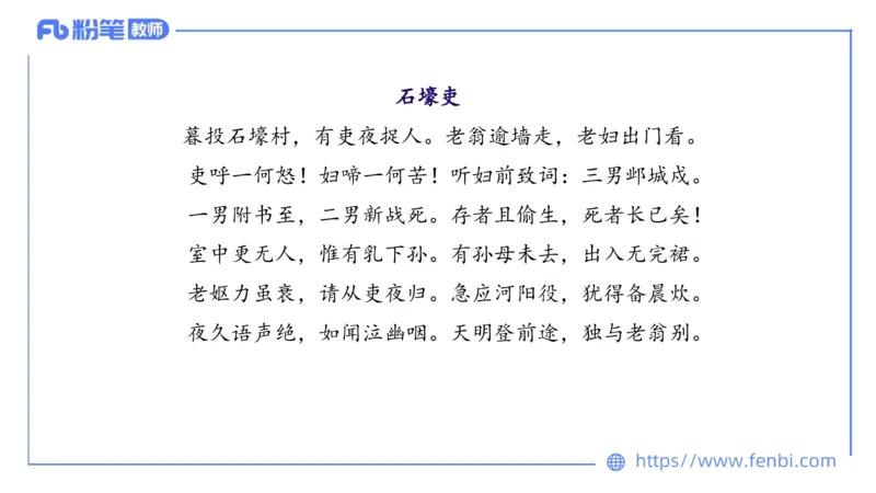 6.10理论精讲-中外文学4_4-教培资料-26年最新资料-同步更新_科一科二电子资料合集中小幼（笔记真题知识点汇总等）文件多，按需保存_各机构笔记合集（中小幼）推荐_1.理论精讲