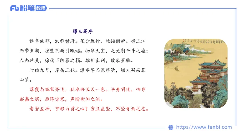 6.10理论精讲-中外文学4_4-教培资料-26年最新资料-同步更新_科一科二电子资料合集中小幼（笔记真题知识点汇总等）文件多，按需保存_各机构笔记合集（中小幼）推荐_1.理论精讲