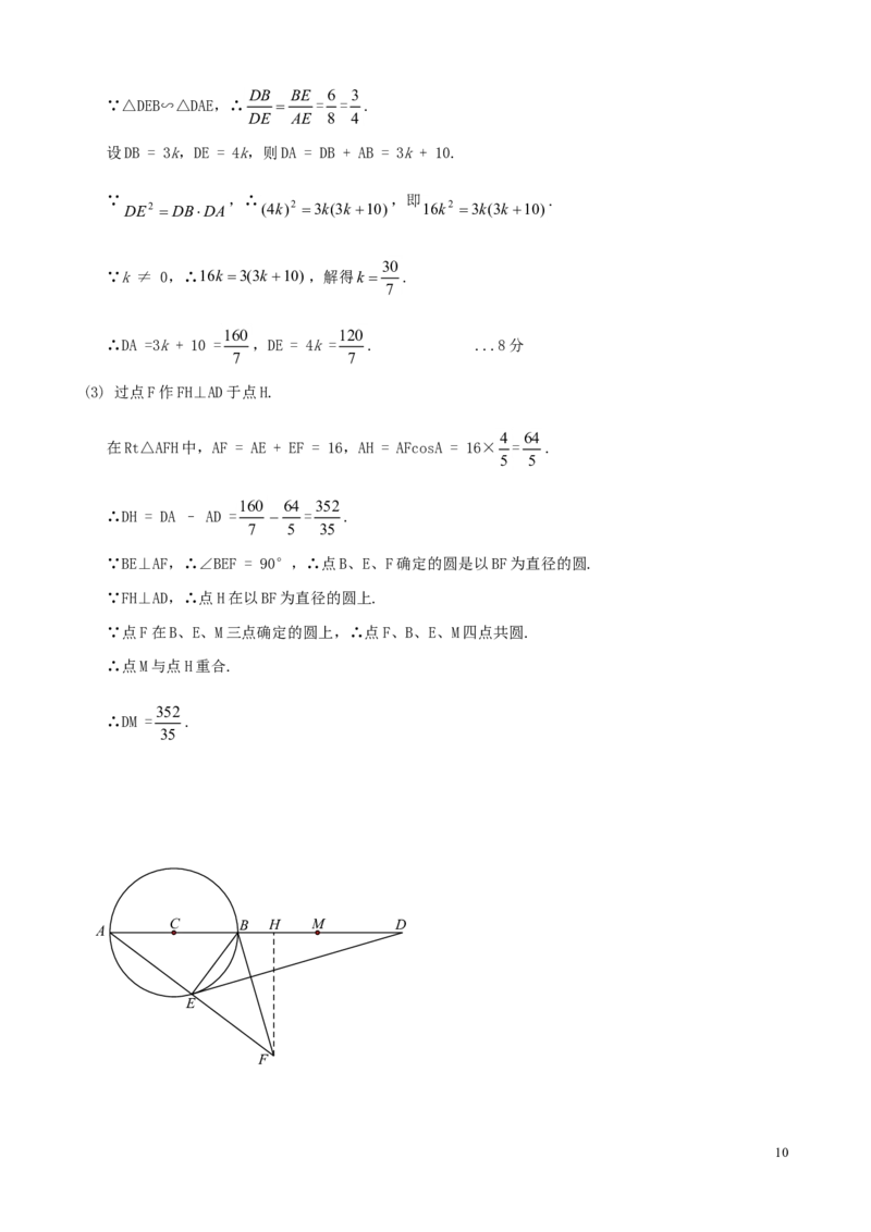 2019年昭通市中考数学试题与答案_中考真题_2.数学中考真题2015-2024年_2019年全国中考数学206份
