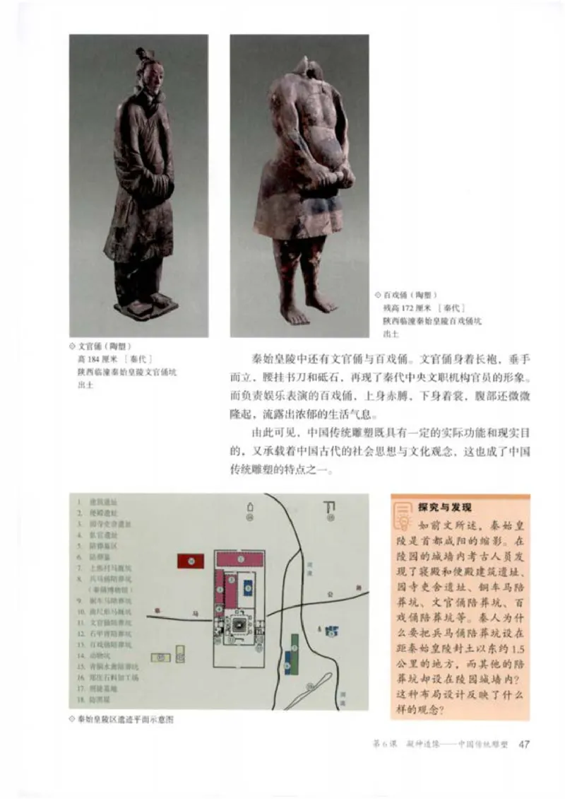 人教版美术必修高清教材_4-教培资料-26年最新资料-同步更新_初中高中教资_03科三专项（进去保存报考的学科即可）_02科三专项（笔记真题思维导图教学设计版本二）