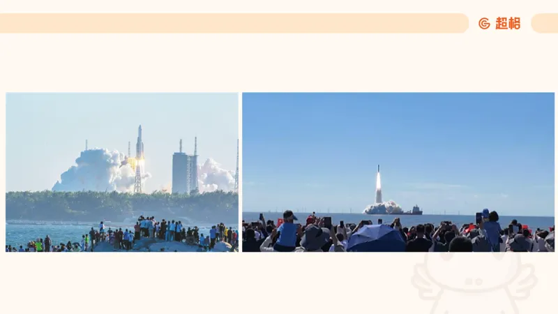 航天课件1_2026考公资料_（05）超格_行测申论2025超格合集(行测&申论&政治理论)_常识2025超格常识判断全家桶（含政治理论冲刺）_02.常识判断讲练专题课_讲义