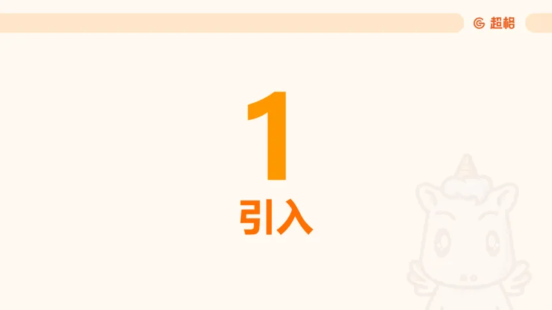 航天课件1_2026考公资料_（05）超格_行测申论2025超格合集(行测&申论&政治理论)_常识2025超格常识判断全家桶（含政治理论冲刺）_02.常识判断讲练专题课_讲义