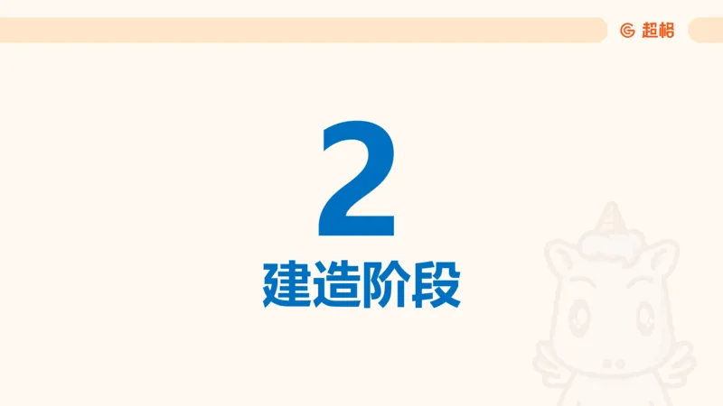 航天课件1_2026考公资料_（05）超格_行测申论2025超格合集(行测&申论&政治理论)_常识2025超格常识判断全家桶（含政治理论冲刺）_02.常识判断讲练专题课_讲义