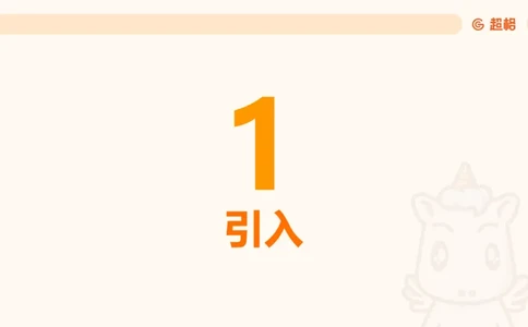 航天课件1_2026考公资料_（05）超格_行测申论2025超格合集(行测&申论&政治理论)_常识2025超格常识判断全家桶（含政治理论冲刺）_02.常识判断讲练专题课_讲义