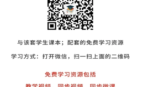 冀教版9年级数学下册高清教材_4-教培资料-26年最新资料-同步更新_初中高中教资_03科三专项（进去保存报考的学科即可）_02科三专项（笔记真题思维导图教学设计版本二）