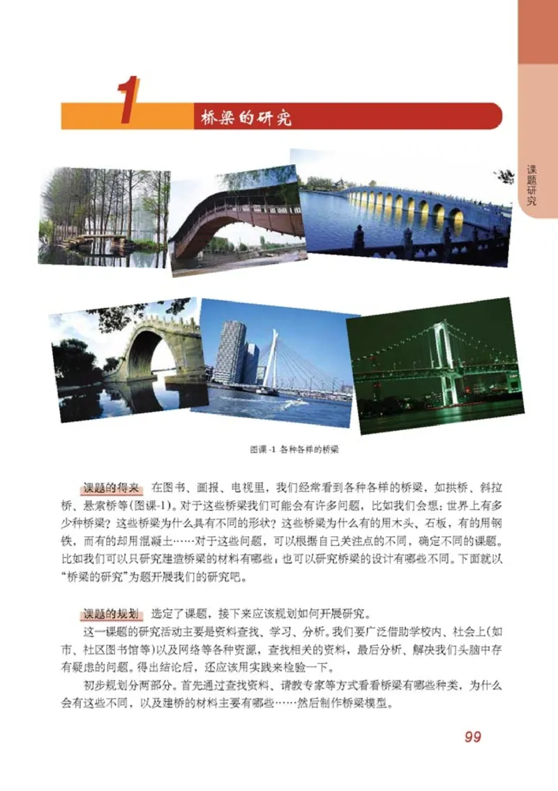 人教版高中物理必修1_4-教培资料-26年最新资料-同步更新_初中高中教资_03科三专项（进去保存报考的学科即可）_02科三专项（笔记真题思维导图教学设计版本二）