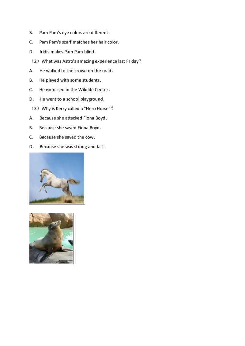 2018年山东省淄博市中考英语试卷（解析版）_中考真题_3.英语中考真题2015-2024年_地区卷_山东省_山东淄博英语09-21