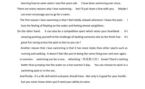 2018年山东省淄博市中考英语试卷（解析版）_中考真题_3.英语中考真题2015-2024年_地区卷_山东省_山东淄博英语09-21