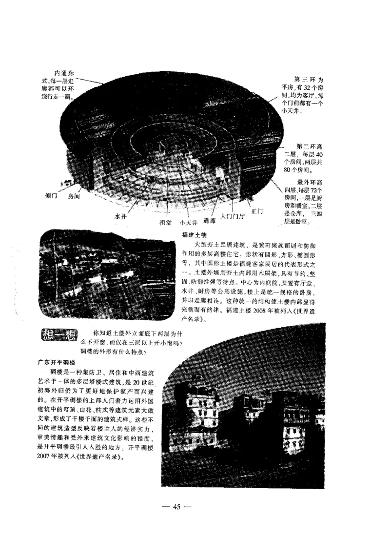 初中美术标准预测试卷题目6-10_4-教培资料-26年最新资料-同步更新_科一科二电子资料合集中小幼（笔记真题知识点汇总等）文件多，按需保存_各机构笔记合集（中小幼）推荐