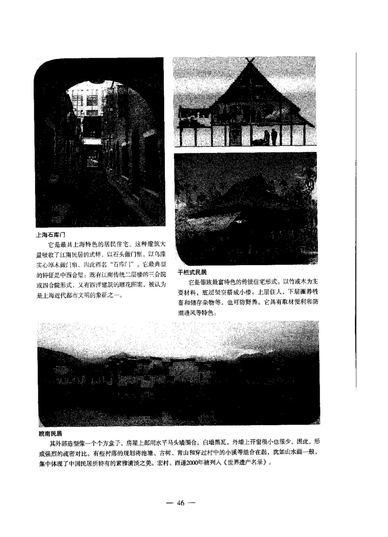 初中美术标准预测试卷题目6-10_4-教培资料-26年最新资料-同步更新_科一科二电子资料合集中小幼（笔记真题知识点汇总等）文件多，按需保存_各机构笔记合集（中小幼）推荐