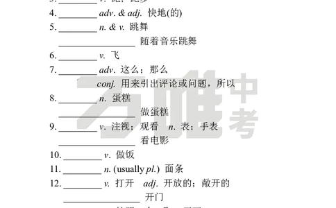 Unit5Day23语境学词汇中译英_2026万唯系列预习复习_2025版《万唯初中预习视频课》789年级上册多版本_2025版万唯新初一预习视频课英语人教版_视频_Day23_朗读音频、英汉互译电子版_单词音频